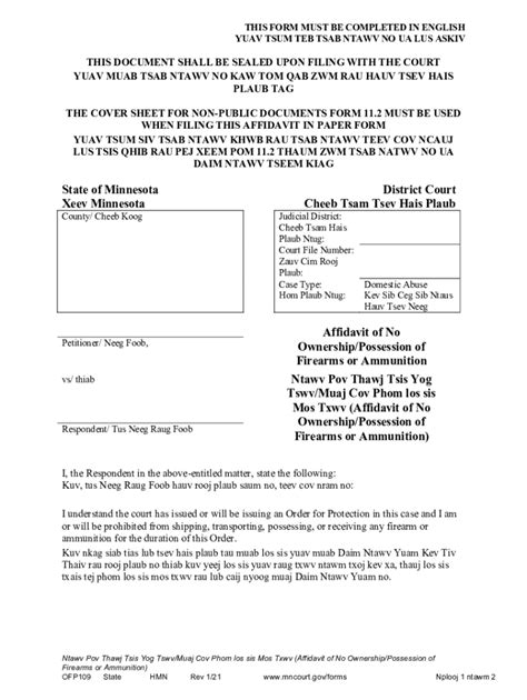 Fillable Online Affidavit Of No Ownership Possession Of