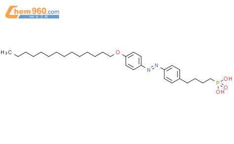 Phosphonic Acid Tetradecyloxy Phenyl Azo Phenyl