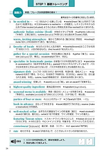 英語速読のコツと習得するための6つの方法！おすすめ教材・参考書も紹介 Japanwonderguide