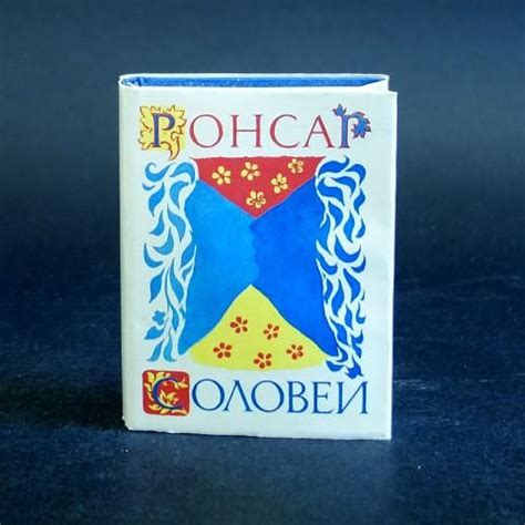 Соловей - купить с доставкой по выгодным ценам в интернет-магазине OZON ...