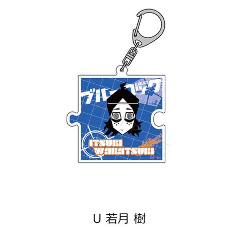 CDJapan Blue Lock Acryl Key Chain U Tatsuki Wakatsuki Collectible