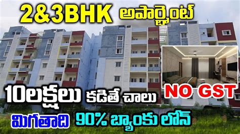 Brand New Bhk Bhk Flats For Sale In Kompally Hyderabad