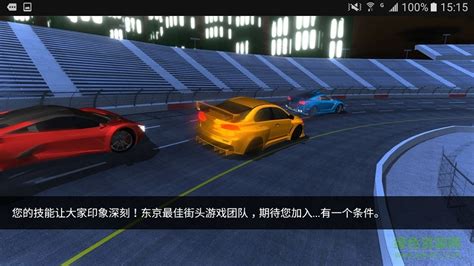 修理我的车东京改装无限金币版 Fix My Car Tokyo Mods LITE 图片预览 绿色资源网