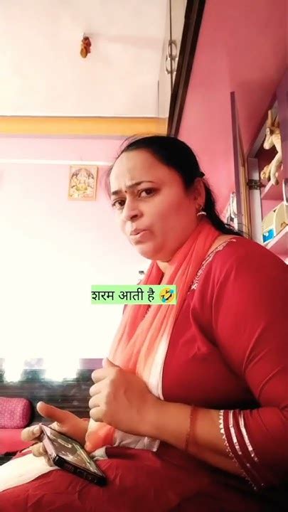 मुझे शरम आती है 🤣 हसुन आडवे व्हाल 🤣 हे मात्र नक्की 🤣🤣 Youtube