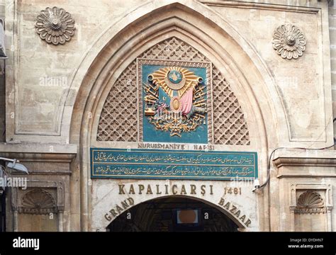 Entrance grand bazaar istanbul hi-res stock photography and images - Alamy