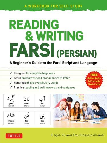 Reading Writing Farsi A Workbook For Self Study A Beginners Guide