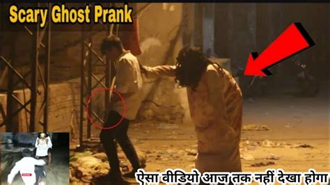 Real Ghost Prank Dangerous Real Scary Ghost Prank In India YouTube