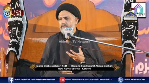 LIVE MAJLIS Shab E Ashoor I Maulana Nusrat Abbas Bukhari I New Rizvia