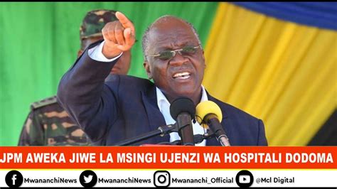 LIVE RAIS MAGUFULI AKIWEKA JIWE LA MSINGI UJENZI WA KITUO KIKUU CHA