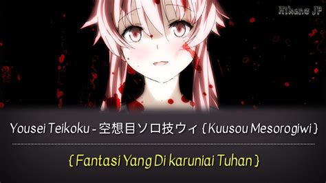 Yousei Teikoku Kuusou Mesorogiwi Lirik Terjemahan Romaji Indonesia