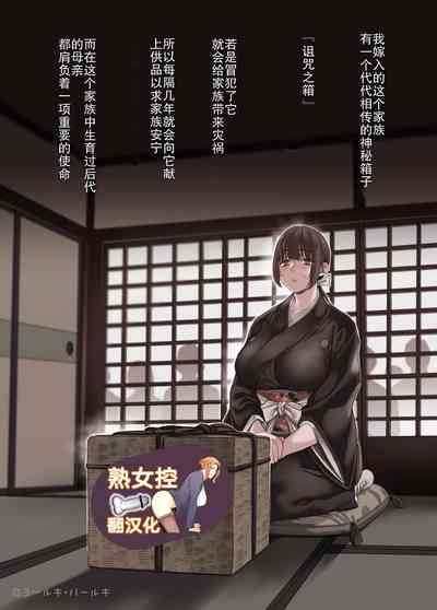 Kotoribako Nhentai Hentai Doujinshi And Manga