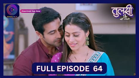 Tulsi Humari Badi Sayani Full Episode 64 12 Sept 2024 Dangal TV