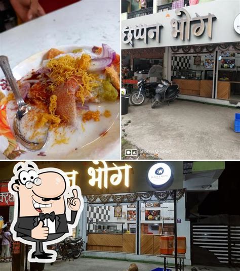 Chappan Bhog Nagpur Restaurant Reviews