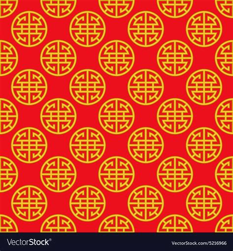 Traditional Chinese Seamless Pattern Royalty Free Vector