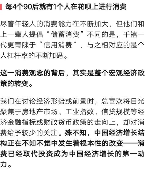 高負債下的中國年輕人，已經沒錢了，還有更好的退路嗎？ 每日頭條