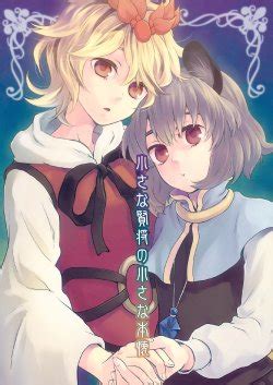 Group Dynamo E Hentai Galleries