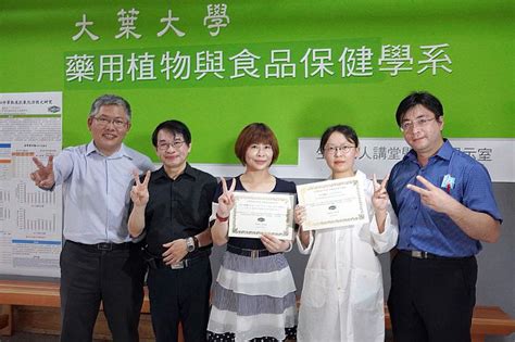 台灣農業化學會壁報論文競賽 大葉大學藥保系一優勝一佳作 中央社訊息平台