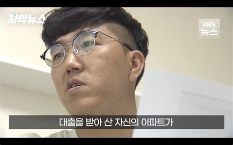 어제자 뉴스갑자기 은행에서 자기 아파트가 경매에 넘어갔다는 전화를 받은 남성 ㄷㄷㄷnews 유머움짤이슈 에펨코리아