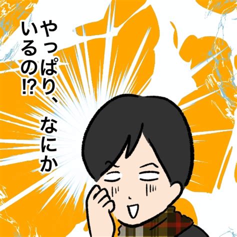 幸せなだけじゃないすえっこ出産の思い出【うちのすえっこ1話 6】 By 松本ぷりっつ すくパラ倶楽部news