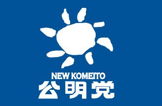 Komeito party (Japan)