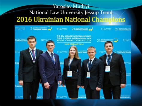 Yaroslav Mudryi National Law University Jessup Team презентация онлайн