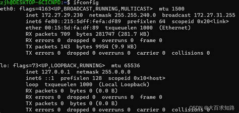 Linux Ifconfig Ip Addr Ipaddr Ifconfig Csdn