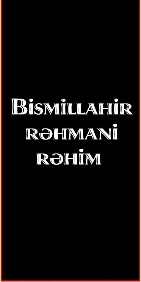 Bismillah Allah Azerbaijan Azerbaycan Bismillahi Rahmani Rahim