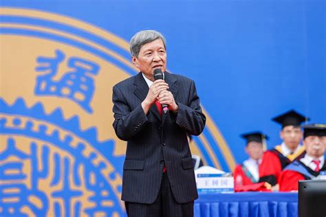 西安交通大学校长王树国寄语2023届毕业生：永远记住家国情怀 —中国教育在线