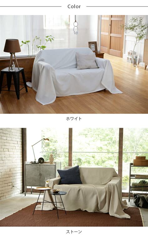 【楽天市場】fab The Home ファブザホーム ハニカム マルチカバー L 210×270cm 【ラッピング対応】 【メッセージカード