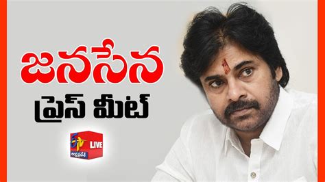 Janasena Chief Pawan Kalyan Ippatam Visits