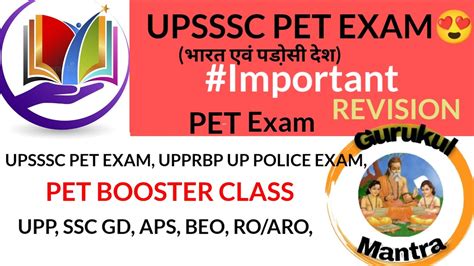 Statik Gk For Pet Exam Revision Wali Class Statik And Current Affairs