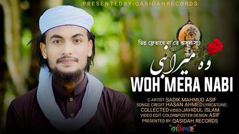 Wo Mera Nabi Hai Sadik Mahmud Asif Official Video Best Popular