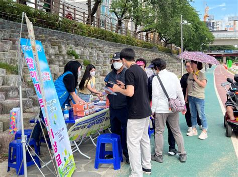 거제1동 민·관 협력 복지사각지대 발굴 캠페인 부산의 대표 정론지 국제신문