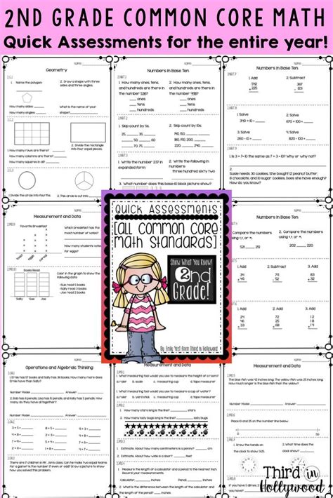 Common Core Math Second Grade