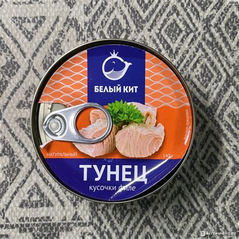 Тунец консервированный Белый кит Кусочки филе из полосатого тунца ...