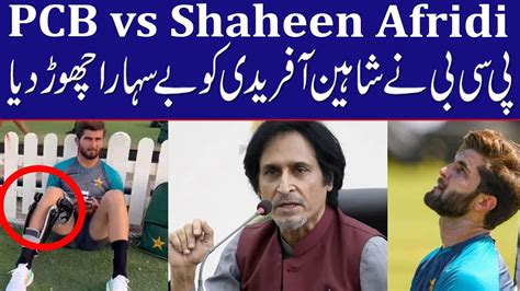 Shocking Story About Shaheen Afridi Injury And Rehab Program Shahid