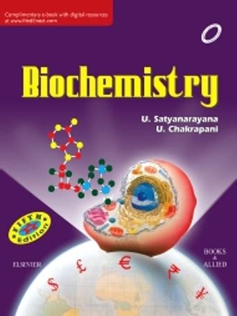 Biochemistry By Satyanarayana Cash On Delivery Available