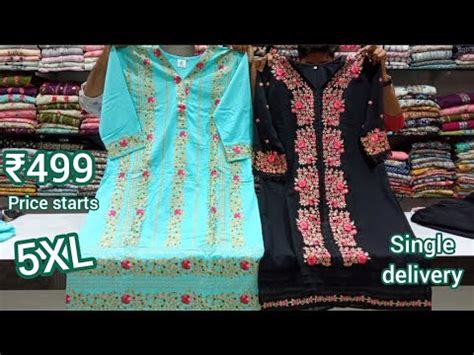 Pakistani Readymade Lawn Suits Partywear Suits Nayra Alia Cut Single