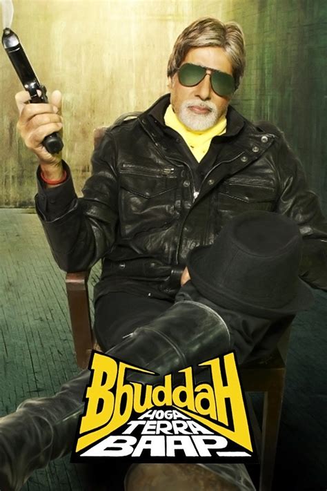 Bbuddah…Hoga Terra Baap Movie Music | Bbuddah…Hoga Terra Baap Movie Songs | Download Latest ...