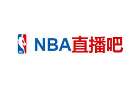 Nba直播吧 体育赛事直播网站 搜狗百科