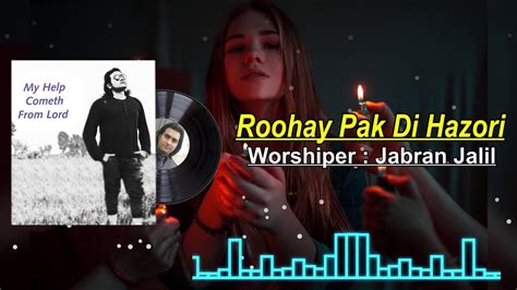 Rooh E Paak Di Hazuri Jabran Jalil New Masihi Song Hindi