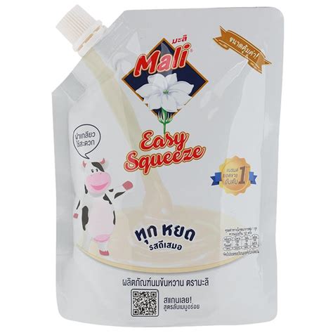 Mali Sweetened Condensed Milk Pouch 250g — Shopping D Service Platform