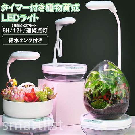led usb