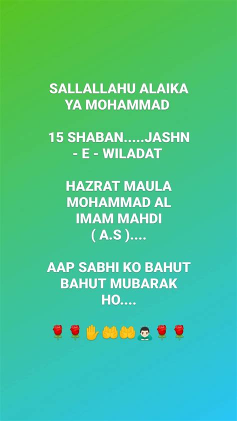 15 SHABAN WILADAT MUBARAK MAULA IMAM MAHDI A S Zama Mobile