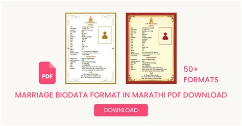 Marathi Marriage Biodata Format Healthcarejoa