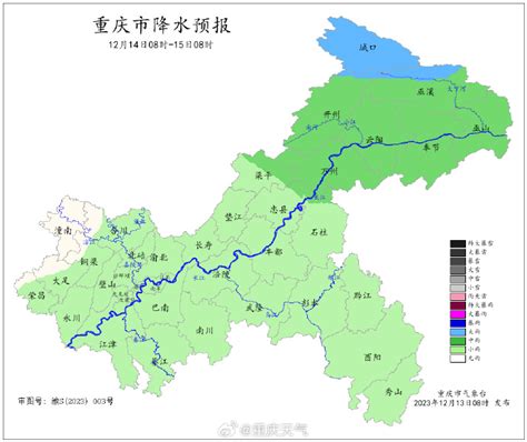 重庆明起迎降温降雨天气 海拔800米以上地区有雪 东方财富网