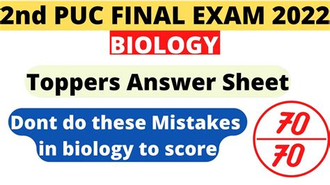 2nd Puc Final Exam 2022 Biology Toppers Answersheet Dont Do These Mistakes In Biology