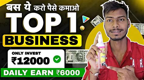 ₹40 में ख़रीदे ₹199 में बेचो 😱🔥🤑 Business Ideas 2023 Small Business