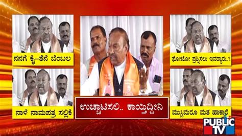 Eshwarappa Says He Will File Nominations From Shivamogga Tomorrow