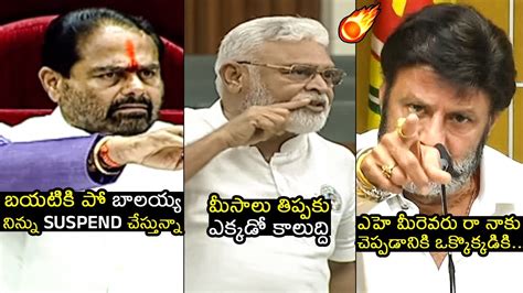 Balakrishna Vs Ambati Rambabu Balakrishna Mass Warning To Ambati